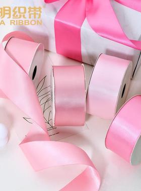 现货姚明双面纶涤扎色丁烘焙HCS包装丝带鲜花带粉色纺织包辅装料