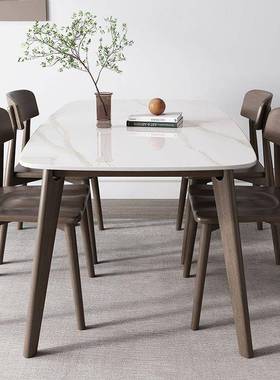 北欧岩板实木家餐桌椅组合长用小饭户型吃桌子简约BWY轻奢方形西