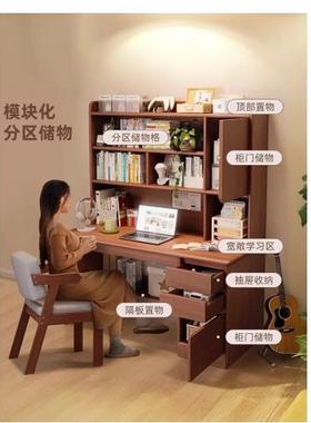 用书桌书桌一体学80273习桌家办公卧室简约小户架型电脑桌子带柜