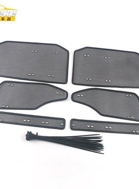 适用于1款L6EVAN网E防虫网防虫网亮片LEVANTE水箱T防护罩面板盖改