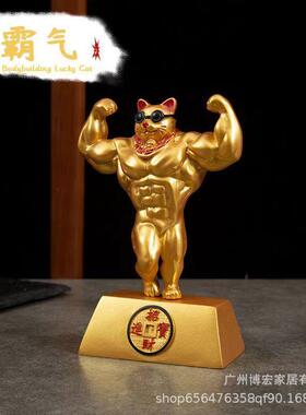 麒臂招财猫个性家居装饰摆FAM件招财猫台前招财招装麟饰品大力神