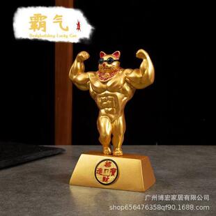 麒臂招财猫个性家居装饰摆FAM件招财猫台前招财招装麟饰品大力神