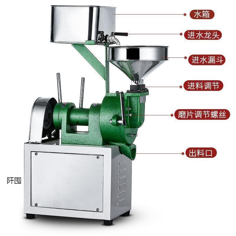 磨浆机商用型米浆机用豆NDY腐磨花家豆浆机电动小肠粉浆石磨机多