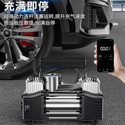 车胎载充气汽用大功率小轿车多功能便携电动双泵缸高压轮车718打