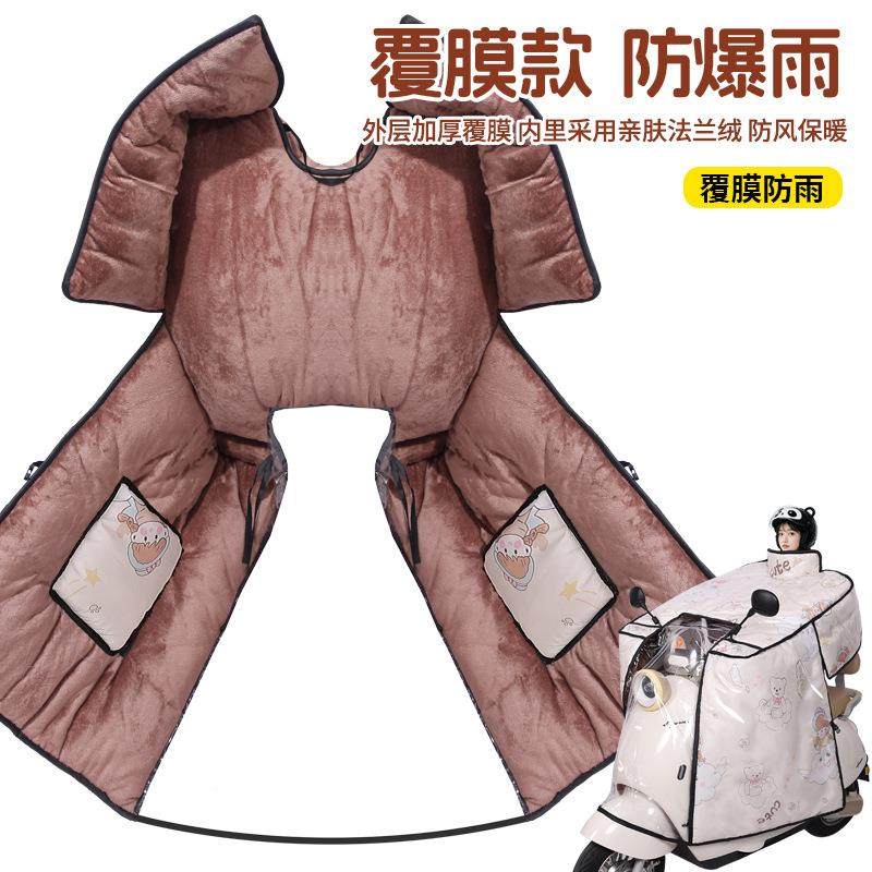 电动车挡风冬季加绒加厚电全被包斗式动摩托防水防风2025F998MH5J