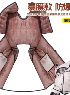 电动车挡风冬季加绒加厚电全被包斗式动摩托防水防风2025F998MH5J