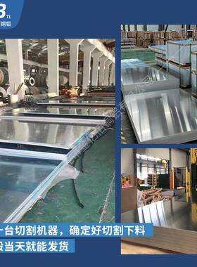 6061T6国标铝板08206507005硬质合7金OWZ铝1板10010501060纯铝板