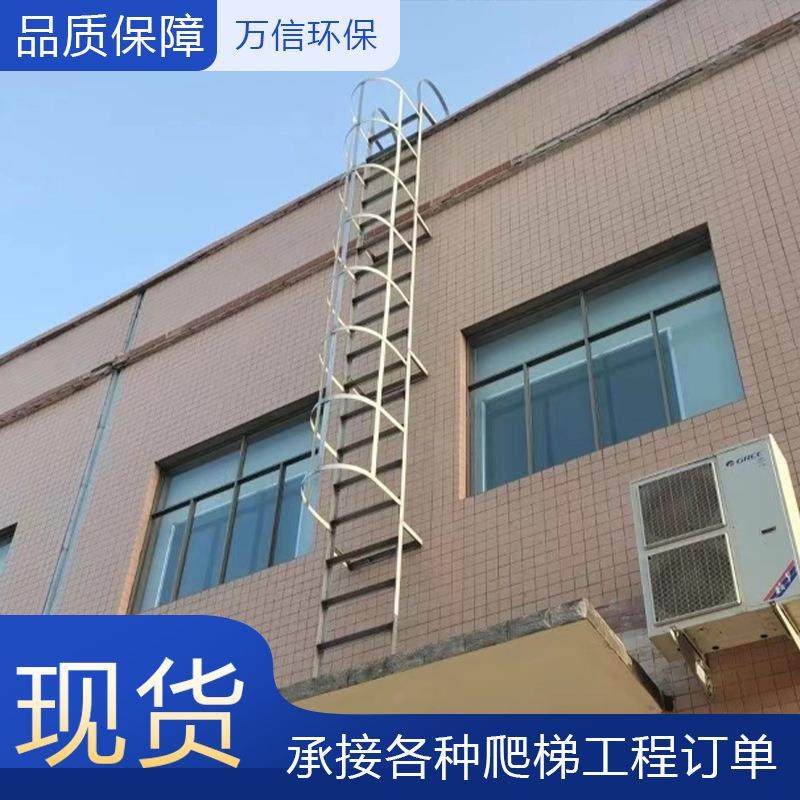 玻璃钢爬梯护笼地笼铁检查井护梯TKX镀锌钢爬梯爬室外房爬上梯,基础建材,玻璃钢格栅板,淘宝优惠券,粉丝福利购,淘宝优惠卷