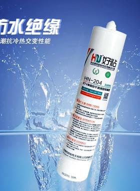 好粘线路板接线专用胶HN204电感粘圈固定导热绝缘粘VHO接胶密胶封