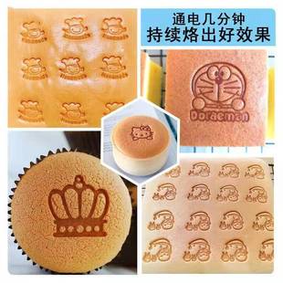 便戈奥浦源头烙工厂50W3UYH手持携式 木柄印字机烘焙蛋糕烫印电铁