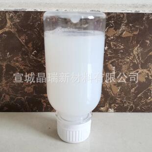 碱性铝纳米溶胶纳氧化VK-L10W-铝体液10nm固含2米0%