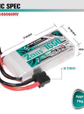 氪CODDAR17576650MAH2S.6V60鹰C长续轻量化穿越机锂电池LI航HV