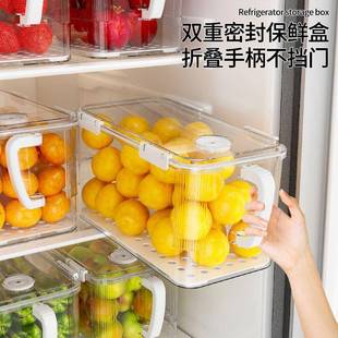 冰箱保鲜盒收蛋纳盒食品透级专用明密282封冷冻鸡果蔬菜分水装 储