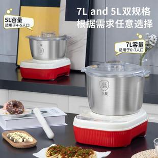 和面机家用电动小打型全自动酵厨揉面师面多645功能发醒面搅面一