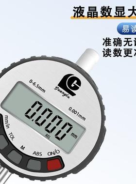 广陆电子千表0-6.5m高精度0.m050701高度计测规厚仪数分显百分表