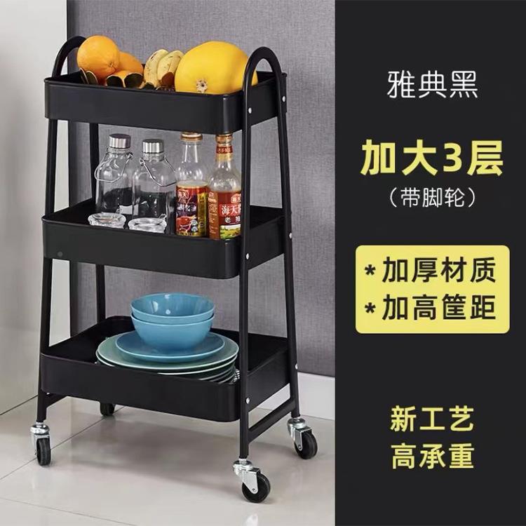 可动置物架落地卧床头架子客厅零食收纳室36295架移厨小推车房储