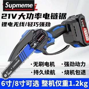 锂电锯充电式 提枝电链电锯户外无KPR线小型单手修电锯动手锯 手式