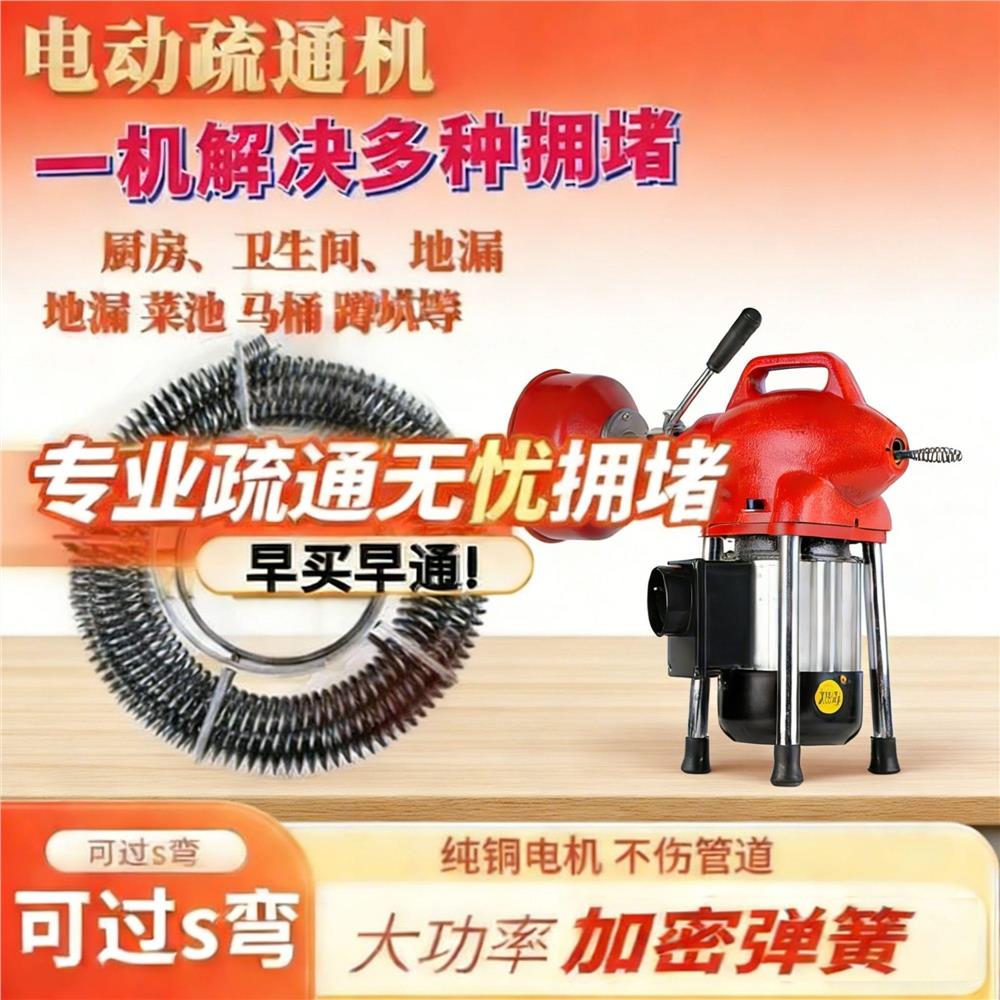 厨房地漏下水道疏通器家