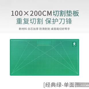 切割代垫板大.切割851垫板广告美工号垫模型垫米.米.米货