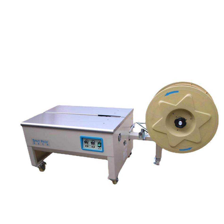 普艾CJF特高速打台包半自动打包机双电机打包机高机斯量大优惠