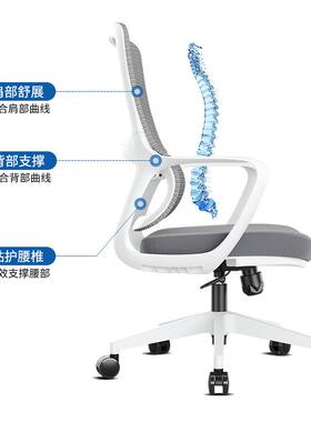 办公椅子电脑久家降椅舒适坐用办公室职员会议工位座9022B椅靠背