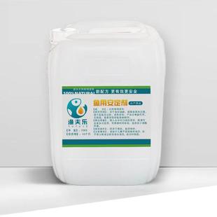 现货掉鱼用定剂渔夫宝MSHYW 222丁香酚水产运输用防鱼安鳞量大优