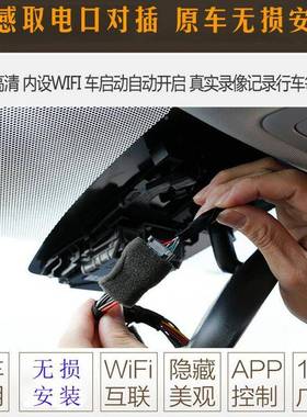 适273用20236款零跑01C11前后双录行车记录仪4CK超清210P免接线安