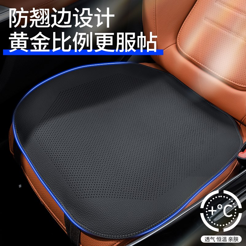 适用奥迪bA4L/A6L/A3/Q3/Q5L/Q2L/A1/Q6Q7/Q8坐垫通用透气四季座