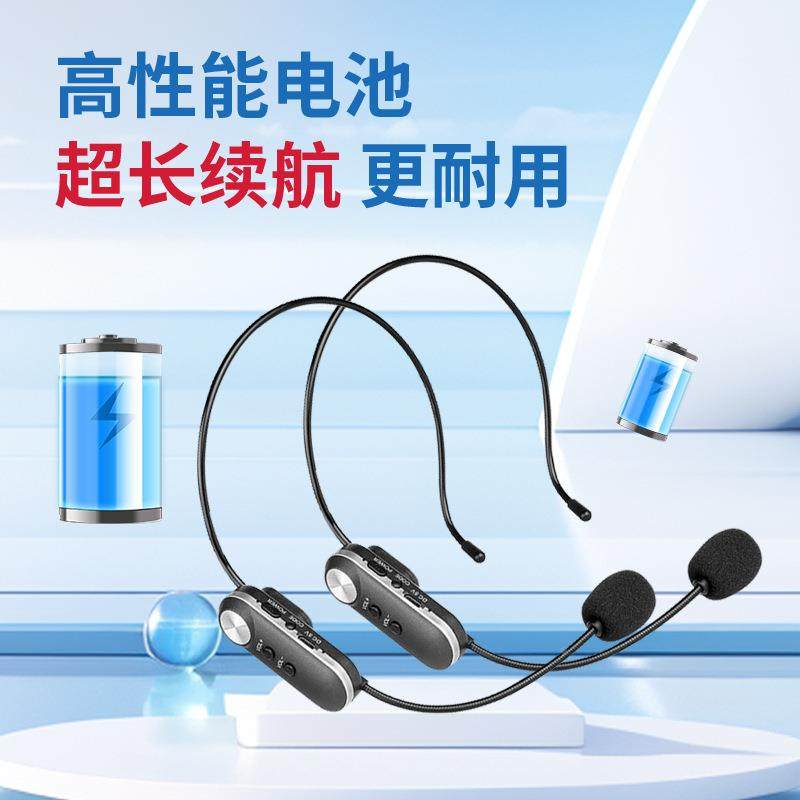 线头戴麦音通克风耳挂T-2式教师教学小无蜜蜂扩音器导游耳麦响用