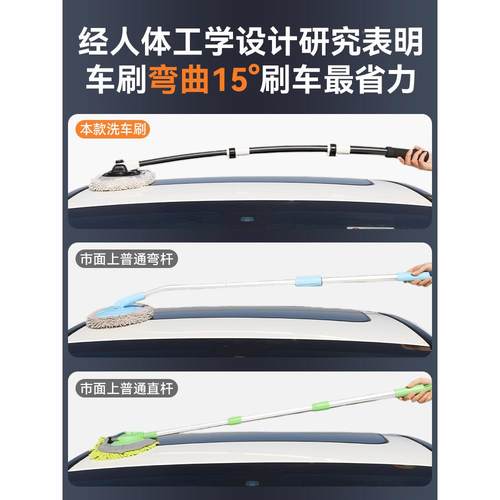 弯不杆洗车把伤车漆专用766软毛刷子可伸缩洗车车用刷擦车拖工具