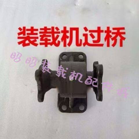 装载机铲车明宇鲁工传动轴过桥吊架配件加重型过桥通用型改装原厂