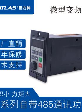 KKJ小型变频器0微型简易单K相220.4KW0.7V5W0.2三相电机调速器控