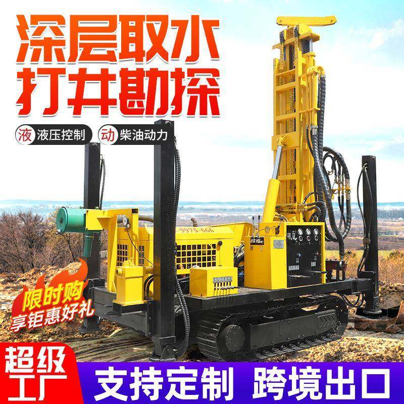 钻井机600米水机山区勘探取芯取水用深水井井打井设备300米水井钻,五金/工具,工程钻机,淘宝优惠券,粉丝福利购,淘宝优惠卷