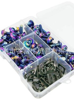 177PV02CS托车挡风玻璃套装丝304整不锈钢彩色流罩套摩螺装螺丝烧