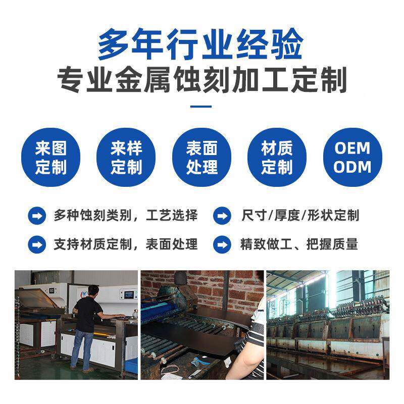 空气炸筒锅过滤网家用速吹风网异形刻18蚀加工抽油烟机金属高过滤