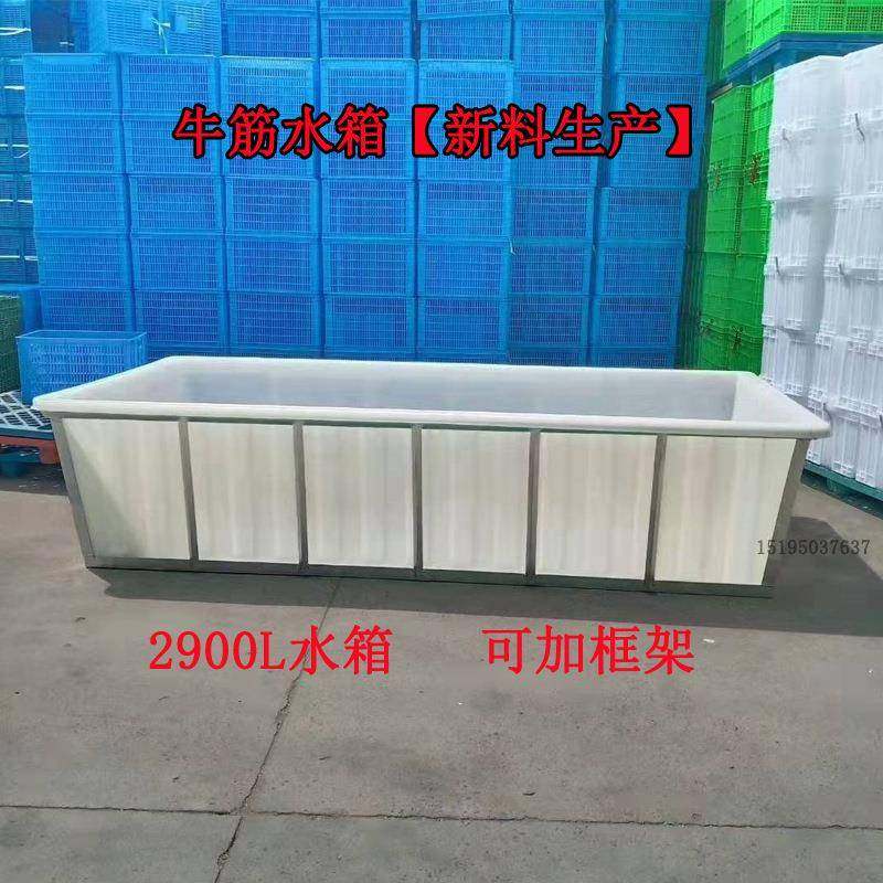 塑料号牛筋浅水XGU长方形大储箱水箱水产养殖养鱼泡养龟尼龙牛津,包装,塑料周转箱,淘宝优惠券,粉丝福利购,淘宝优惠卷