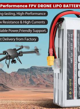 FPV越机模锂电池6航000mAh6s100C涵道遥控飞机航拍无人机22977穿2