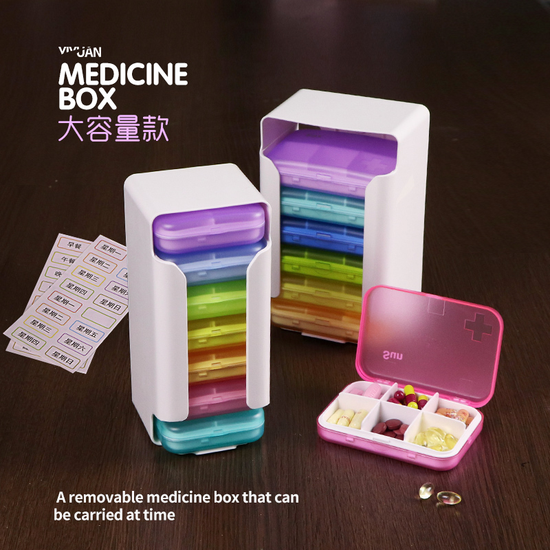 药盒7天大容量便携式密封r分装小号随身30天可爱ins一周七天收纳
