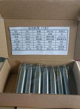 件封套入油封工具入轴46219工具装油封7工汽车空具调压缩机维修工