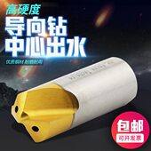 PLD2045 VMD钻头导向钻 PLD2556 PLD1238 PLD1645 定心钻 PLD1035