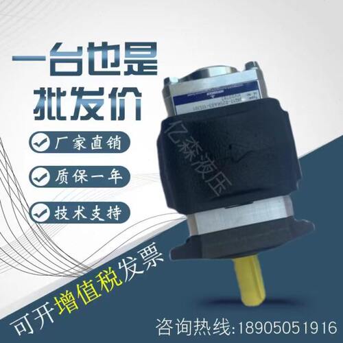 贺尔碧格HOERBIGER齿轮泵HQI2-05/06/08/013/016/025RA04-11S100