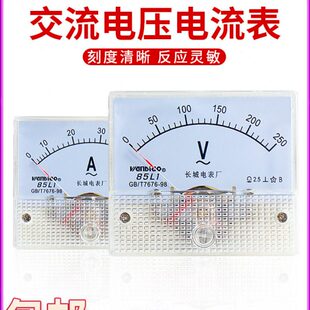 85L1-V/A指针式交流电压表电流表安培表250V450V300V伏特表50A