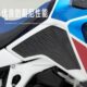 适用于本田CRF1100L非双改装 油箱保护贴摩托车防滑侧贴配件油箱垫