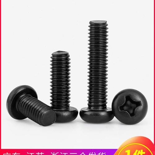 M2 M2.5 304不锈钢黑色PM盘头十字螺丝圆头螺钉*3x4x5x8x10x12x20