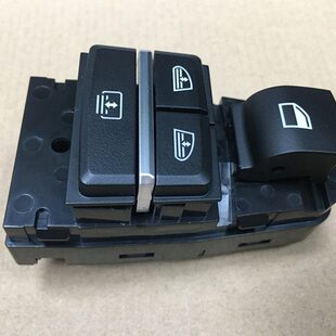 F07后车窗控制按键按钮 F02 适用于宝马F10 F18玻璃升降器开关F01