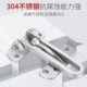 精铸304不锈钢防盗扣搭扣门锁扣安全链门扣门栓门链反锁扣保险