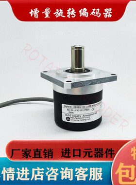 EB58M15K-L5PR-900.9M7000光电主轴旋转编码器H4PR-500