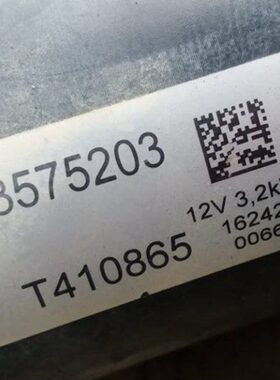 东风井关954/804拖拉机起动机3575203启动马达T410865起动机