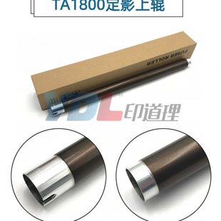 2010 定影上辊 1800 2211 2210 2011 2201 2200 1801 京瓷 适用