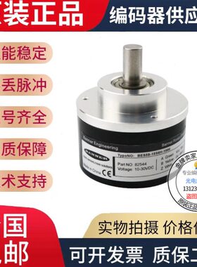 现货BES58-10S6H-1024-C5编码器1000-100-1200-2000-360-500-600-